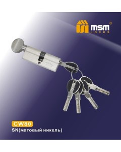 Цилиндровый механизм cw80 мм перфорированный ключ вертушка никель Мсм