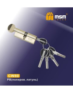 Цилиндровый механизм cw80 мм перфорированный ключ вертушка латунь Мсм
