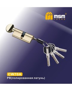 Цилиндровый механизм cw70 мм перфорированный ключ вертушка латунь Мсм