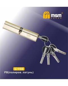 Цилиндровый механизм c150 мм перфорированный ключ ключ латунь Мсм