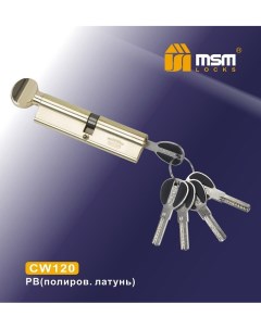 Цилиндровый механизм cw120 мм перфорированный ключ вертушка латунь Мсм