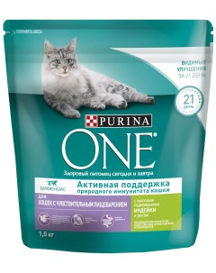 Сухой корм для кошек для чувствительного пищеварения индейка рис 1 5 кг Purina one