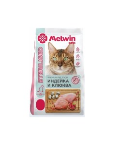 Сухой корм для кошек для стерилизованных индейка и клюква 10 кг Melwin