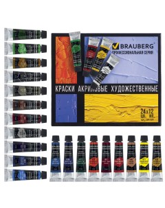 Краски акриловые художественные Art Classic набор 24 цвета по 12 мл в тубах Brauberg