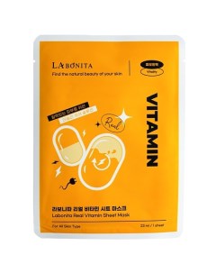 Маска для лица с натуральными витаминами 23 0 Labonita