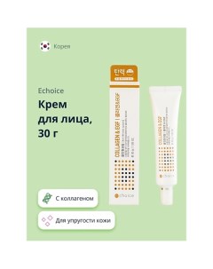 Крем для лица с коллагеном 30 0 Echoice