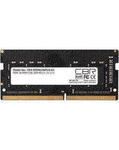 Модуль памяти SODIMM DDR4 4GB CD4 SS04G26M19 01 PC4 21300 2666MHz CL19 1 2V Cbr