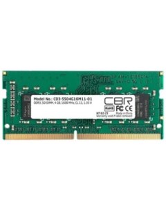 Модуль памяти SODIMM DDR3 4GB CD3 SS04G16M11 01 PC3 12800 1600MHz CL11 1 35V Cbr