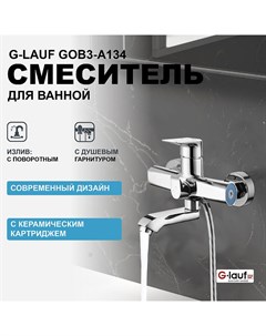 Смеситель для ванны GOB3 A134 Хром G.lauf