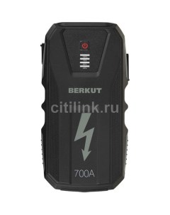 Пуско зарядное устройство JSL 15000 Berkut