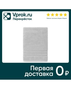 Полотенце Самойловский текстиль Верона Холодный серый махровое 50 90см Нордтекс