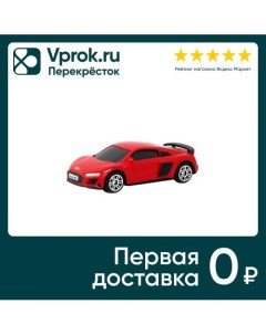 Игрушка RMZ City Машинка Audi R8 красная Uni-fortune toys industrial ltd