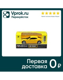 Игрушка RMZ City Машинка Chevrolet camaro желтая Uni-fortune toys industrial ltd