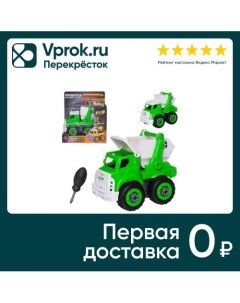 Игрушка конструктор ABtoys Спецтехника мусоровоз отвертка Junfa toys ltd