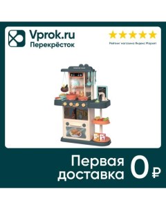 Игровой набор ABtoys Помогаю маме Junfa toys ltd