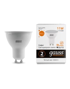 Светодиодная лампа 13611 Gauss
