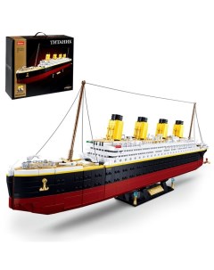 Конструктор Модельки Титаник масштаб 1350 2401 деталь Sluban