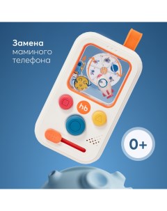 Телефон для малышей антистресс игрушка с водой Happy baby