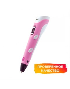 Ручка 3D с дисплеем розовая KIT_FB0021Pk Даджет
