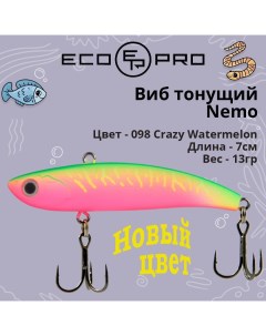 Виб тонущий воблер для зимней рыбалки Nemo EPVBN70 098 Ecopro
