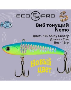 Виб тонущий воблер для зимней рыбалки Nemo EPVBN70 102 Ecopro