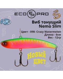 Виб тонущий воблер для зимней рыбалки Nemo Slim EPVNS60 12S 098 Ecopro