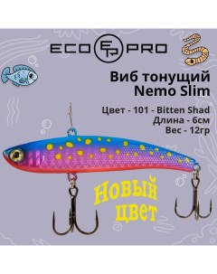 Виб тонущий воблер для зимней рыбалки Nemo Slim EPVNS60 12S 101 Ecopro