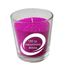 Свеча насыпная подсвечник стеклянный стакан розовый воск Candle-magic