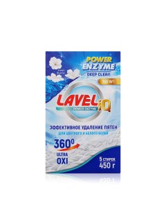 Стиральный порошок IQ Power Enzyme универсальный 450 г Lavel