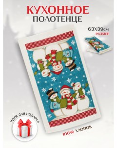 Полотенце кухонное Новогодние снеговики 68001 2 63х37см Зимняя сказка