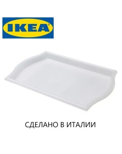 Поднос Смюла 52x35 см SMULA Ikea