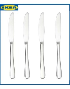 Набор ножей MARTORP нержавеющая сталь 21 см 4 шт Ikea