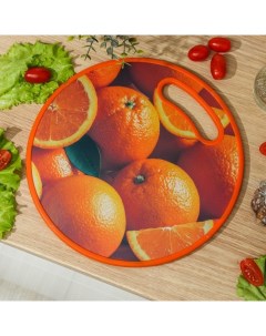 Доска разделочная Апельсины d 30 см Доляна