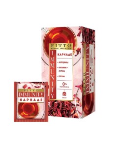 Чай травяной Immunity Каркаде 2 шт по 25 пакетиков Fitto