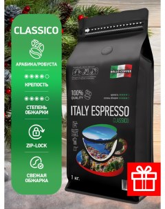 Кофе в зёрнах ITALY ESPRESSO CLASSICO арабика робуста 1 кг Bello coffee