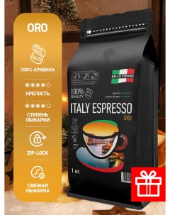 Кофе в зёрнах ITALY ESPRESSO ORO 100 арабика премиум 1 кг Bello coffee