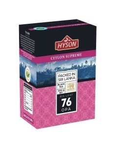 Чай черный крупнолистовой Opa Supreme Collection 500 г Hyson