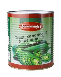 Халапеньо перец зеленый острый нарезанный маринованный 3 кг Mamminger