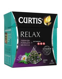 Чай зеленый Lavender Fleur в пакетиках 1 5 г х 100 шт Curtis