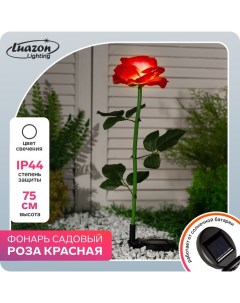 Садовый светильник Роза красная Р00011586 1 шт Luazon lighting