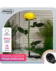Садовый светильник Роза желтая Р00011586 1 шт Luazon lighting