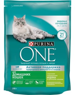 Сухой корм для кошек с индейкой и цельными злаками 2 шт по 200 г Purina one