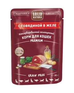 Влажный корм для кошек Premium с говядиной 25шт по 85г Solid natura