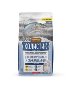 Сухой корм для кошек для стерилизованных с лососем 2 шт по 400 г Деревенские лакомства