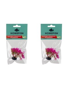 Растение для аквариума Homefish Риччия и людвигия пластиковое с грузом 14 см 2 штуки Home-fish