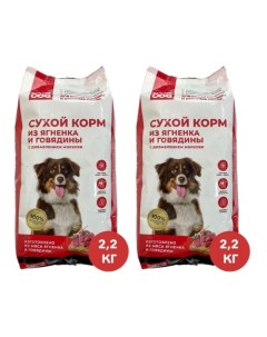 Сухой корм для собак ягненок и говядина средние и крупные породы 2шт по 2 2кг Chepfa dog