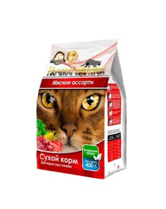 Сухой корм для кошек мясное ассорти 3 шт по 400 г Ночной охотник
