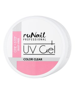 Однофазный UV гель Dust Free прозрачный 56 г Runail