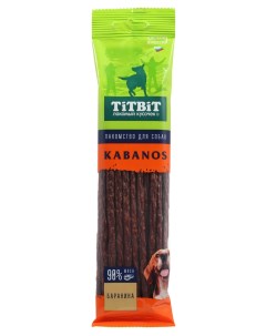 Колбаски Кабанос для собак с бараниной 120 г Titbit
