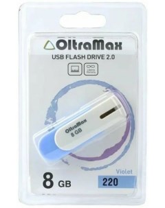 Накопитель USB 2 0 8GB OM 8GB 220 Violet 220 фиолетовый Oltramax